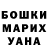 Конопля Bruce Banner Ariel Rosenthal
