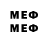 МЕФ 4 MMC TheDonRon