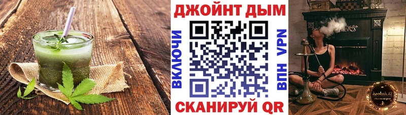 Купить закладки  Кирсанов  Canna-Cookies марихуана 