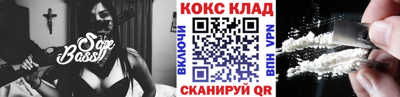 Купить закладки  Кирсанов  Cocaine Эквадор 