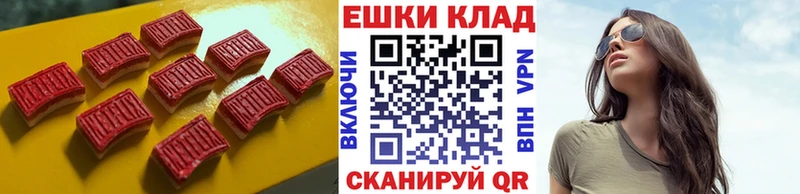 Ecstasy louis Vuitton  Купить закладки  Кирсанов 