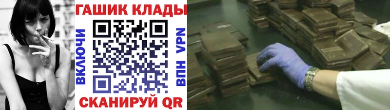 ГАШИШ индика сатива  Купить закладки  Кирсанов 