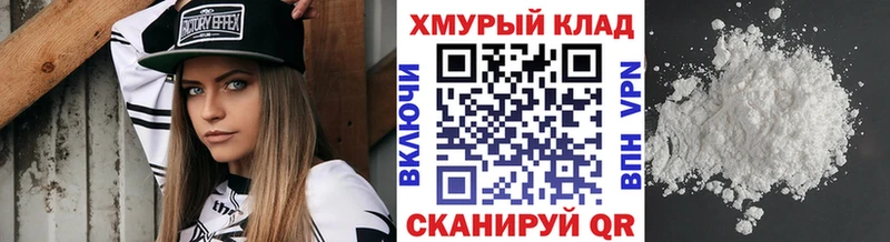 ГЕРОИН VHQ  Купить где  Кирсанов 