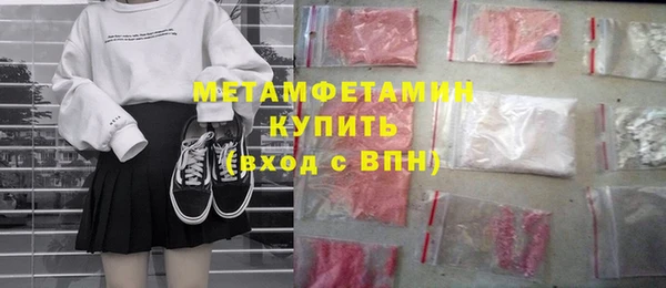 бошки Горно-Алтайск