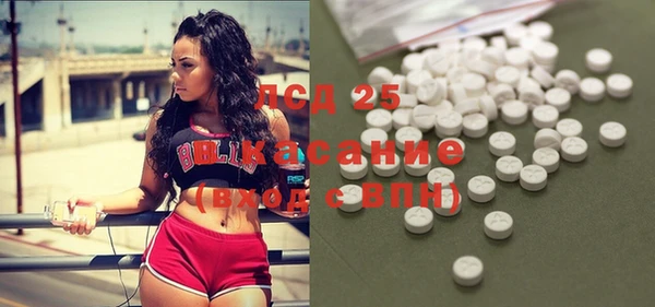 2c-b Горнозаводск