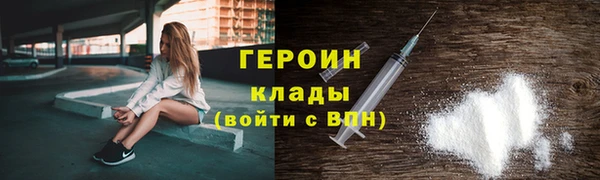 2c-b Горнозаводск