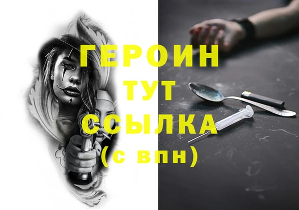 твердый Горняк