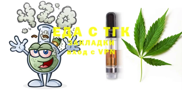 твердый Горняк