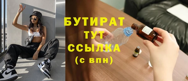 бошки Горно-Алтайск