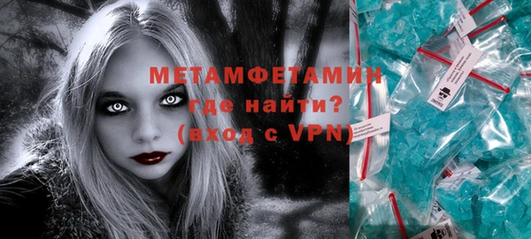 бошки Горно-Алтайск
