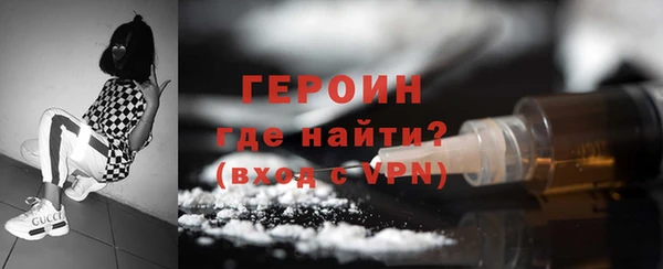 каннабис Гусь-Хрустальный