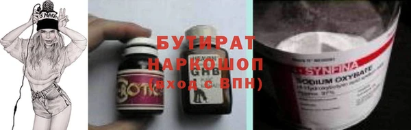 2c-b Горнозаводск