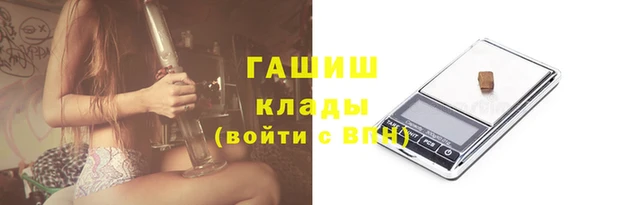 твердый Горняк