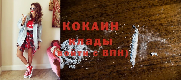 героин Гусиноозёрск