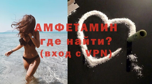 бошки Горно-Алтайск