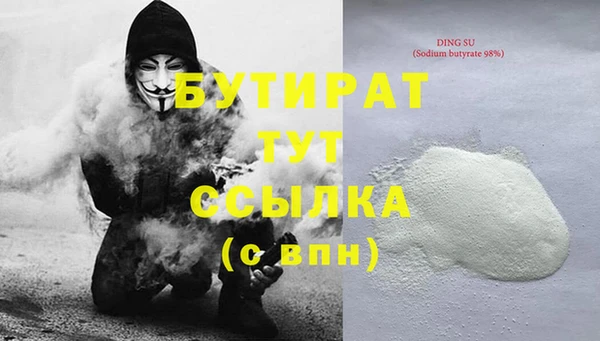 героин Гусиноозёрск