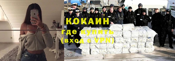 бошки Горно-Алтайск