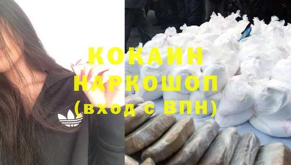 героин Гусиноозёрск