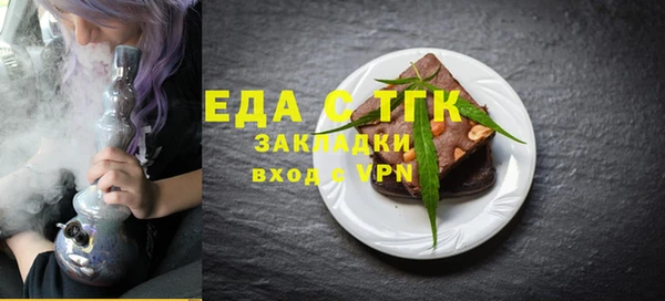 2c-b Горнозаводск