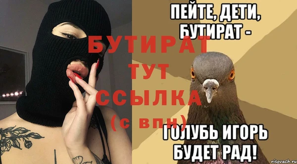 каннабис Гусь-Хрустальный