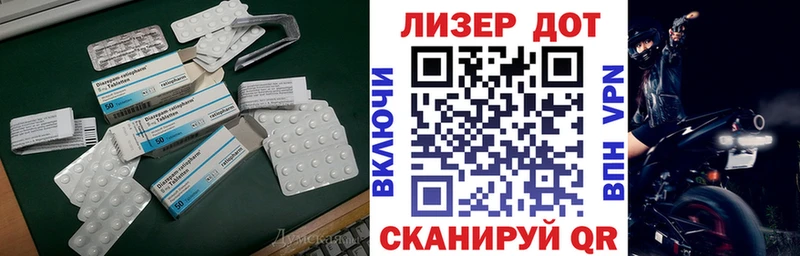 LSD-25 экстази ecstasy  Купить  Кирсанов 