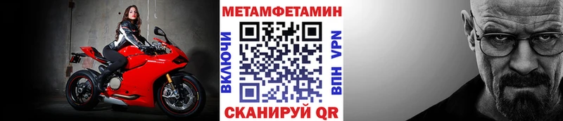 Купить  Кирсанов  Первитин Декстрометамфетамин 99.9% 