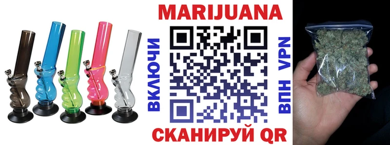 Купить закладки  Кирсанов  Канабис LSD WEED 